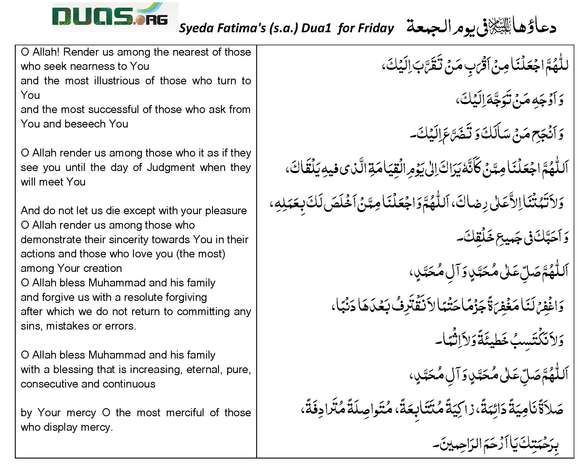 Janabe Fatima's Duaa for Friday